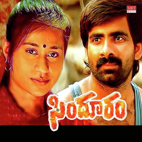 Yedu Mallelettu - Srinivasa Chakravarthy