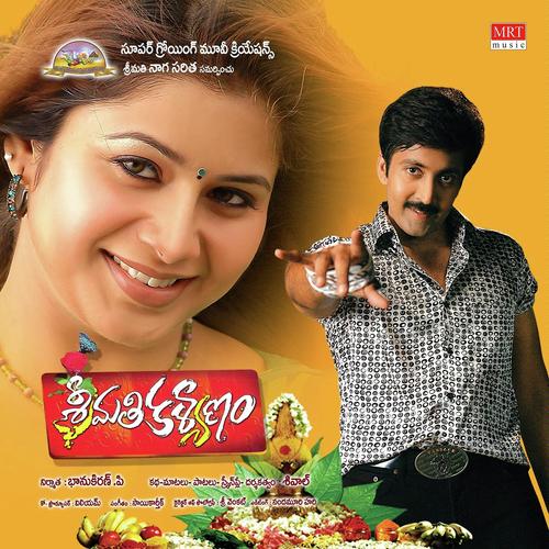 Manasuloni Matale - Sai Kartheek