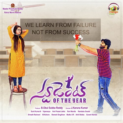 What to Do - Yajamanya