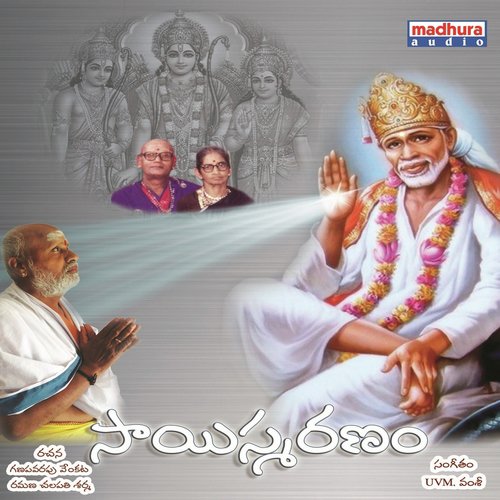 Neevulo Unnade - Various Artists
