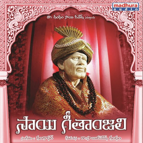 Aksharamanthram - Various Artists