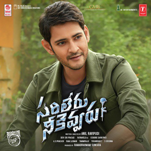 HeS Soo Cute (From Sarileru Neekevvaru) - Devi Sri Prasad