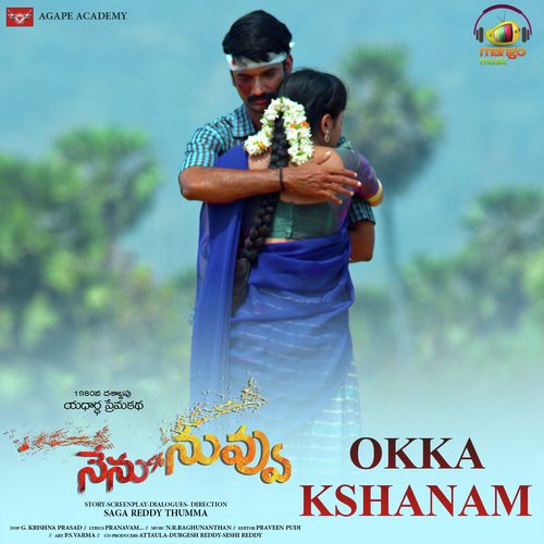 Okka Kshanam (From Nenu CO Nuvvu) - Rahul Sipligunj, MM Manasi, Roll Rida, Anup Rubens, Chandrabose