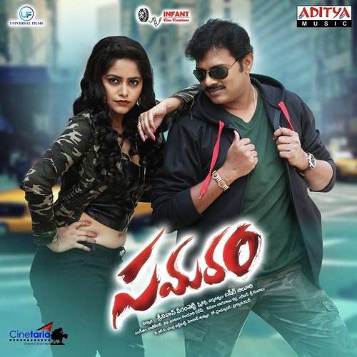 Uvva Uvva - Rajkiran