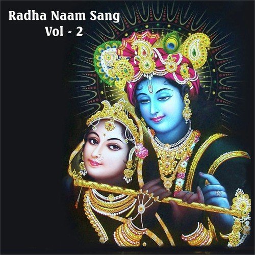 Hanumaan Ji Ki - Gourav Krishna Goswamiji