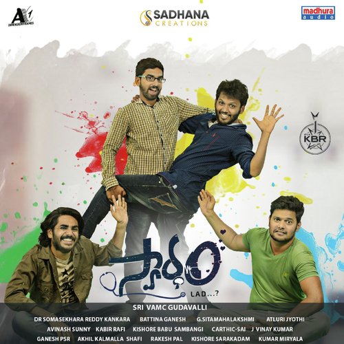 Maarade Ee Lokam - Kishore Babu Sambangi, Original Motion Picture Soundtrack