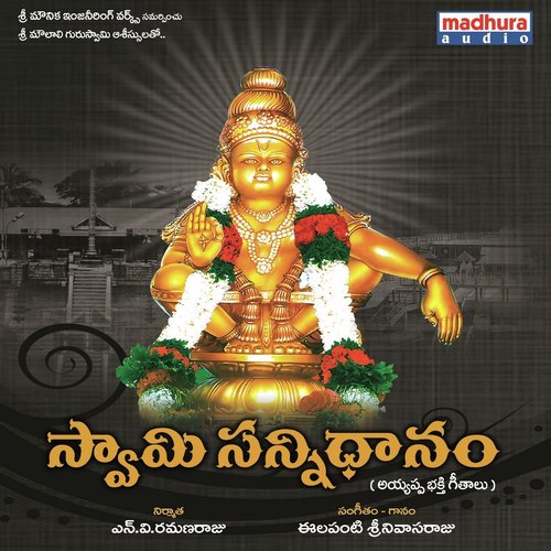 Yerimelelo - Various Artists