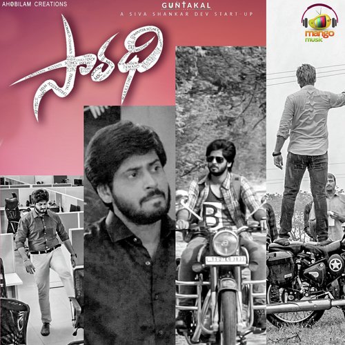 Love of Saradhi - Chetan Kumar, Harish, Rohit sridhar