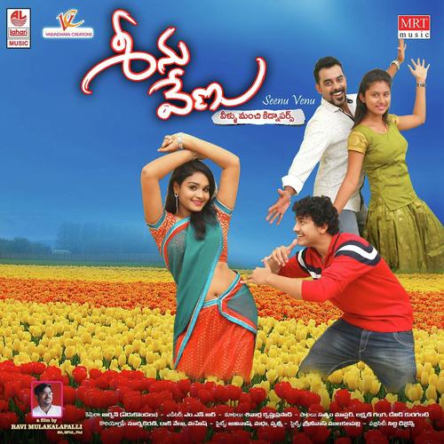 Pilla Pilla - Ravi Mulakalapalli