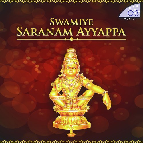 Ganesh slokam - Various Artists
