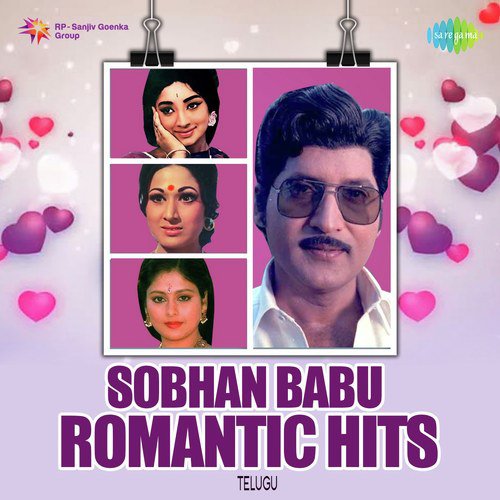 Srimathi Gariki (From Sarada) - Various Artists