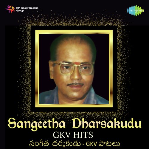Mangamma (From Zameendarugari Ammayi) - Various Artists