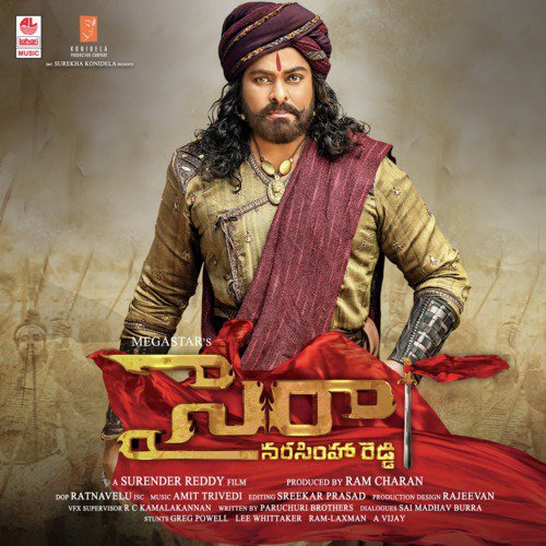 Jaago Narasimhaa Jaagore - Amit Trivedi
