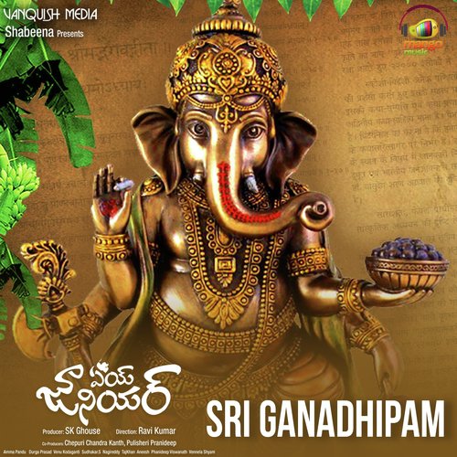 Sri Ganadhipam (From Aey Junior) - Sri Lalitha, Dr. Yallapragada Mallikarjunarao, Ammapandu