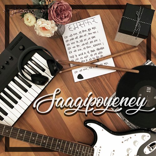 Saagipoyeney - Hariprasad Mahakali