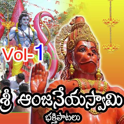 Kondagattu Lo Velasina Anjanna - Varaprasad, Devaiah, Devaiah, Anilkumar