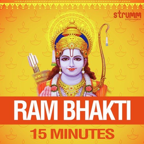 Shri Ramchandra Kripalu Bhaj Mann - Various Artists