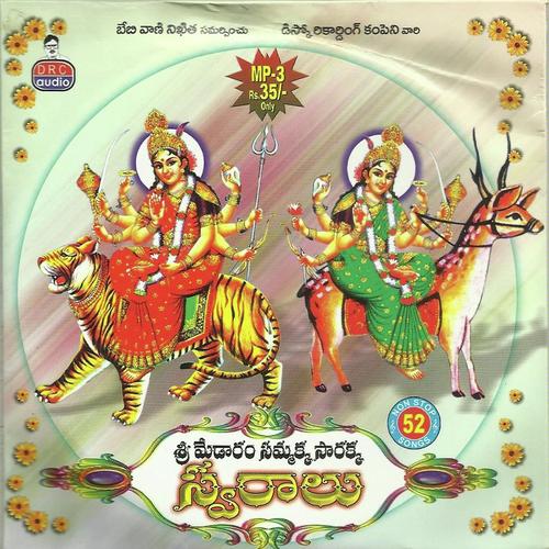 Nenu Eeta - Climent, Surekha, Climent, Warangal Shankar, J Ramesh, Shankar Babu, Anjjan Sri, Kasarla Shyam, V. A