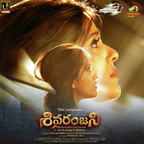 Chalo Chalo - Sekhar Chandra