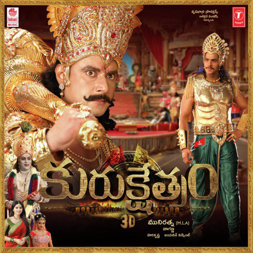 Jumma Jumma - M. M. Keeravani, V. Harikrishna
