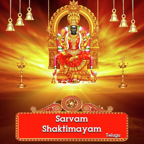 Neerajanam - Various Artists