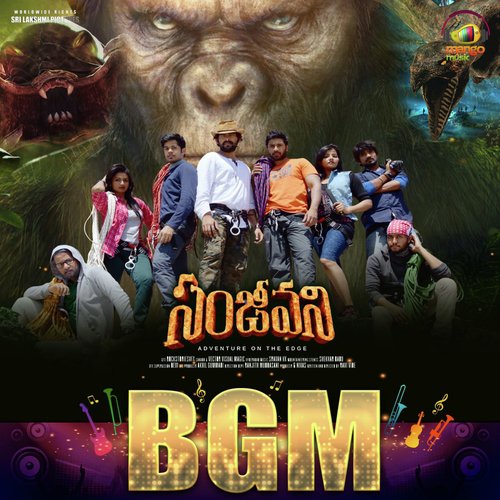 Anuvanuvuna - Sravan Kk