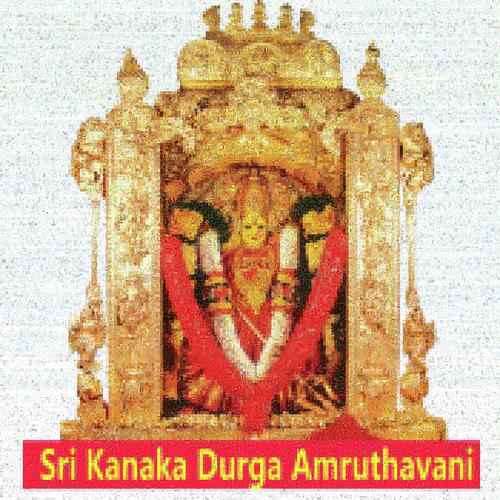 Amma Shambavi Devi - Suresh Babu, Gayatri, Gayatri