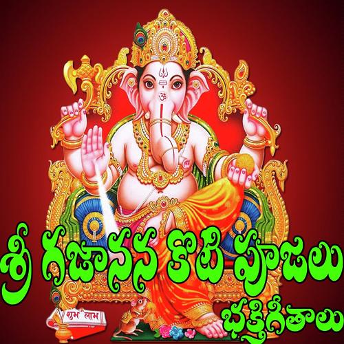 Nataraja Puthruda - Prasad, Akunuri Devayya, Akunuri Devayya, Suresh, V.Anilkumar