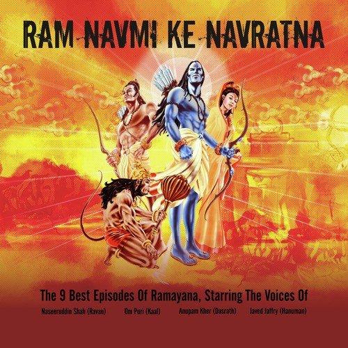 Shri Ram Ka Krodh - Various Artists
