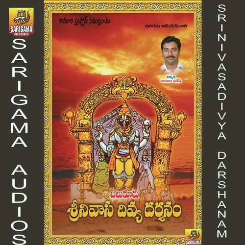 Palle Palena - A.Devayya, Ramesh, A.Devayya