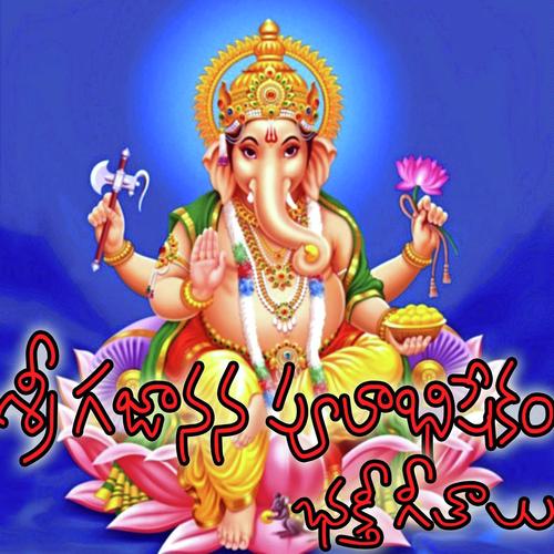 Banthi Puladanda - Prasad, Akunuri Devayya, Akunuri Devayya, Swarna, V.Anilkumar