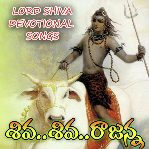 Shiva Shiva Rajanna - Devaiah, Swarna, Devaiah, Anilkumar, Namdev