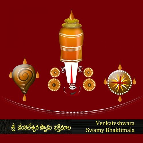 Guna Guna Gantala - Suresh Babu, Gayatri, Gayatri