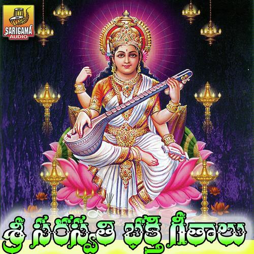 Bharathi Bharathi - Nitya Santhoshini