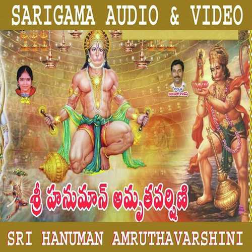 Anjani Suthuda - Singer Usha
