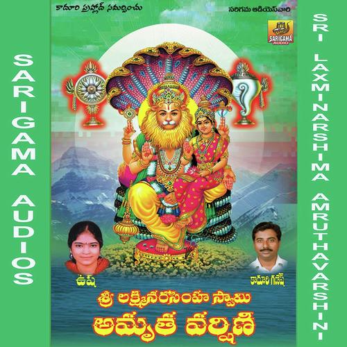 Sri Man Narayana - Ramana, Singer Usha, Ramana