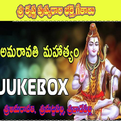 Siruliche Devudu - Prasad, Vadlakonda Anil Kumar, Vadlakonda Anil Kumar, Jadala Ramesh, Akunuri Devayya, Swarna
