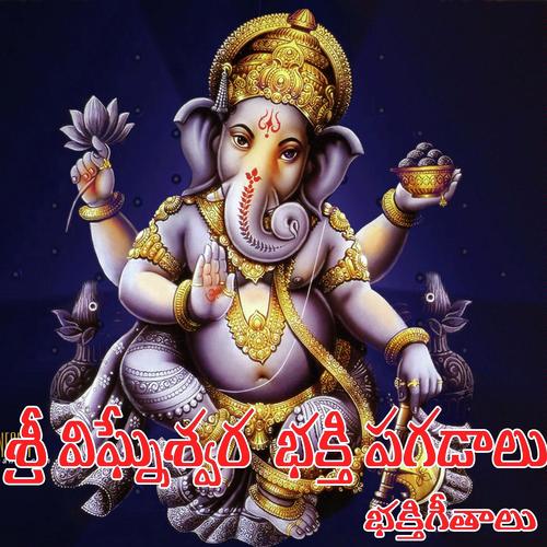 Jai Bholore - Prasad, Akunuri Devayya, Akunuri Devayya, Lakshman, M.S.Raju