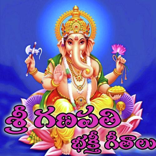 Palu Pandlu Pattukoni - Lakshman, Akunuri Devayya, Akunuri Devayya, v.prasad, Jadala Ramesh, V.Anilkumar