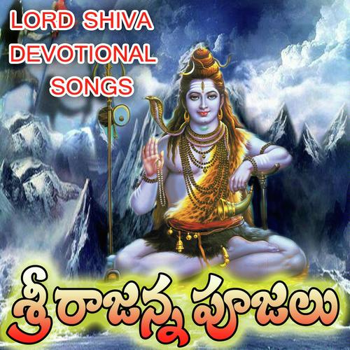 Gangadhara Lingadhara - Ramadevi, Devaiah, Devaiah, Anilkumar, Shankar Babu