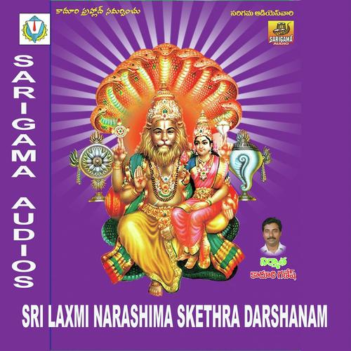 Sri Narashimhuni - Warangal Shankar, Mani Sharma, Warangal Shankar, Saranga Pani