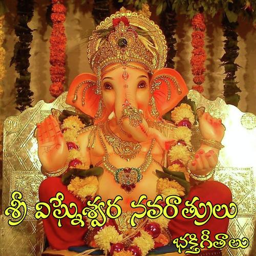 Jai Jaia Kanipaka Ganapathi - Ramadevi, Akunuri Devayya, Akunuri Devayya, Shankarbabu, V.Anilkumar