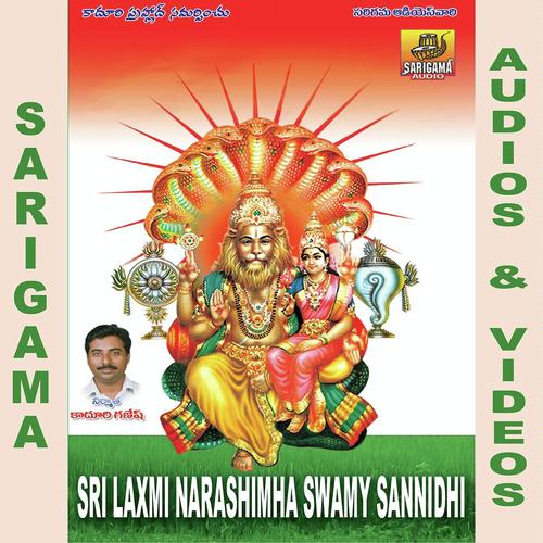 Oh Lali Gumadi - Ani kumar, Ramesh, Ani kumar, K.Bhavani, A.Devayya