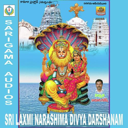 Narashimha Oo Narashimha - K.Bhavani, Ramesh, K.Bhavani, A.Devayya