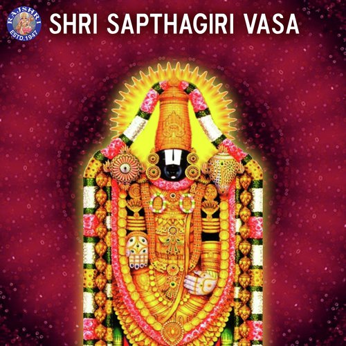 Venkatesh Aarti Marathi - Gayatri Sidhaye, Rajalakshmee Sanjay, Ketaki Bhave-Joshi