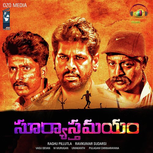 Sooreedu - Bandi Saroj Kumar