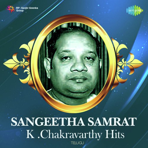 Saarada Nanu Cheraga (From Sarada) - Various Artists