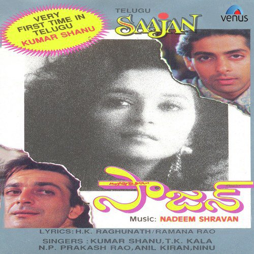 Chusanu Toleesari - Nadeem-Shravan