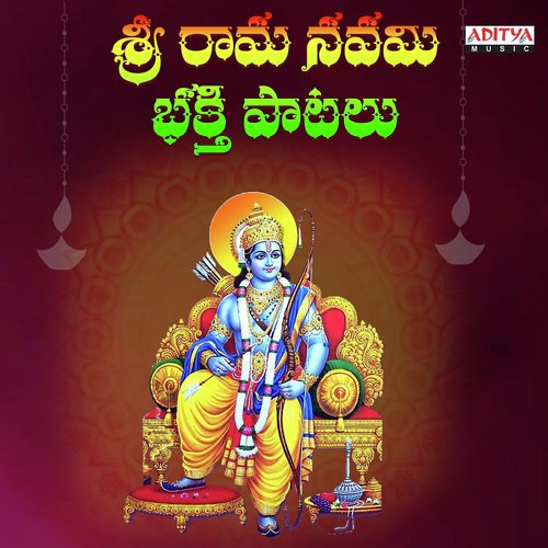Rama Rama (From Srimanthudu) - Various Artists