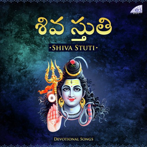 Kalabhairavashtakam - Maharajapuram Ramu, Nemalikonda Manasa, Sudula Bandavi